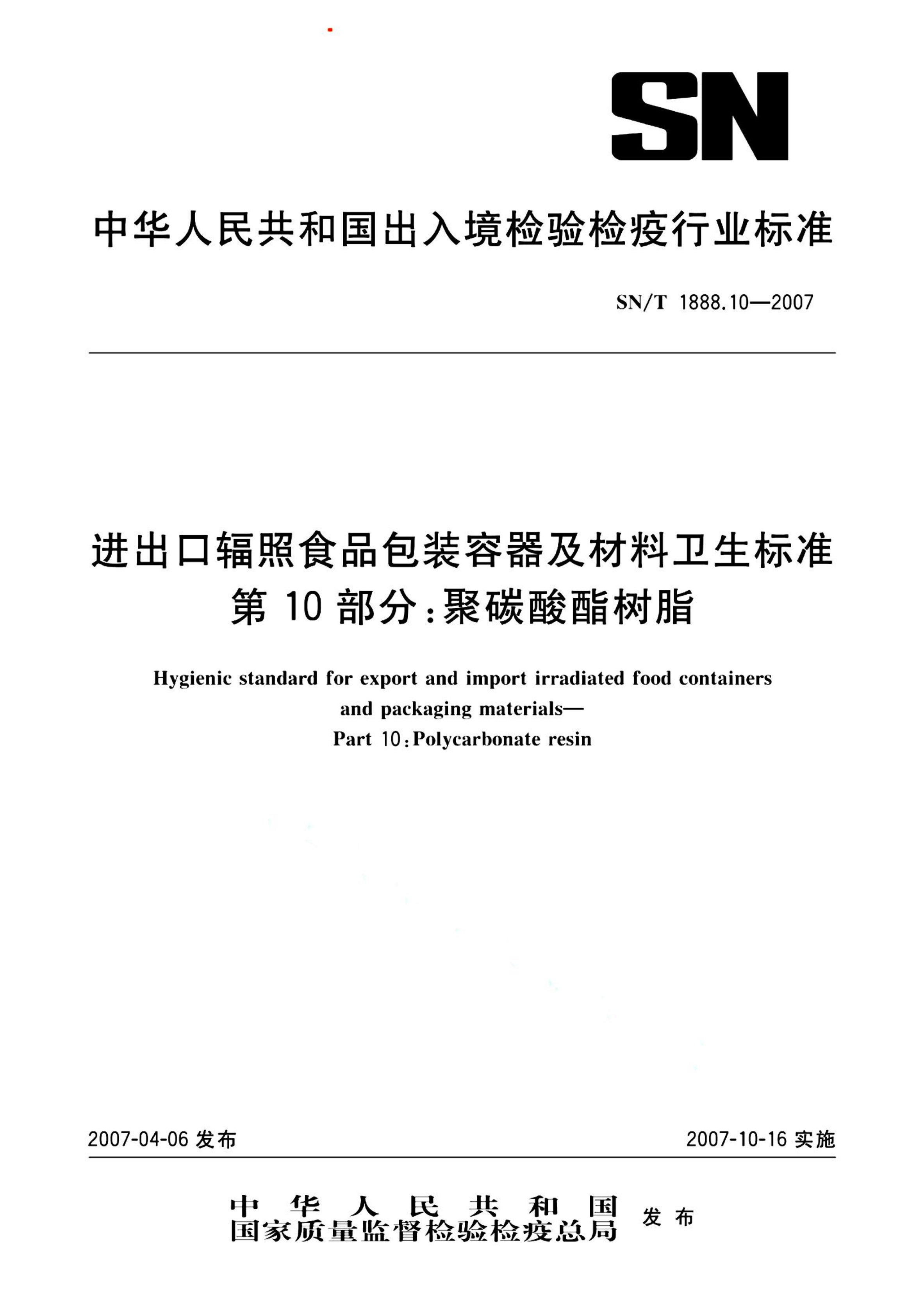 资源详情图